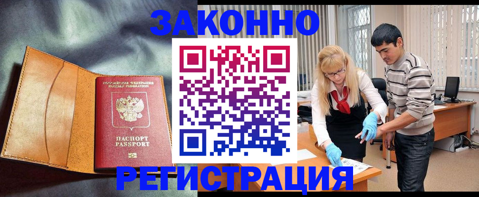 прописка поиск в Твери