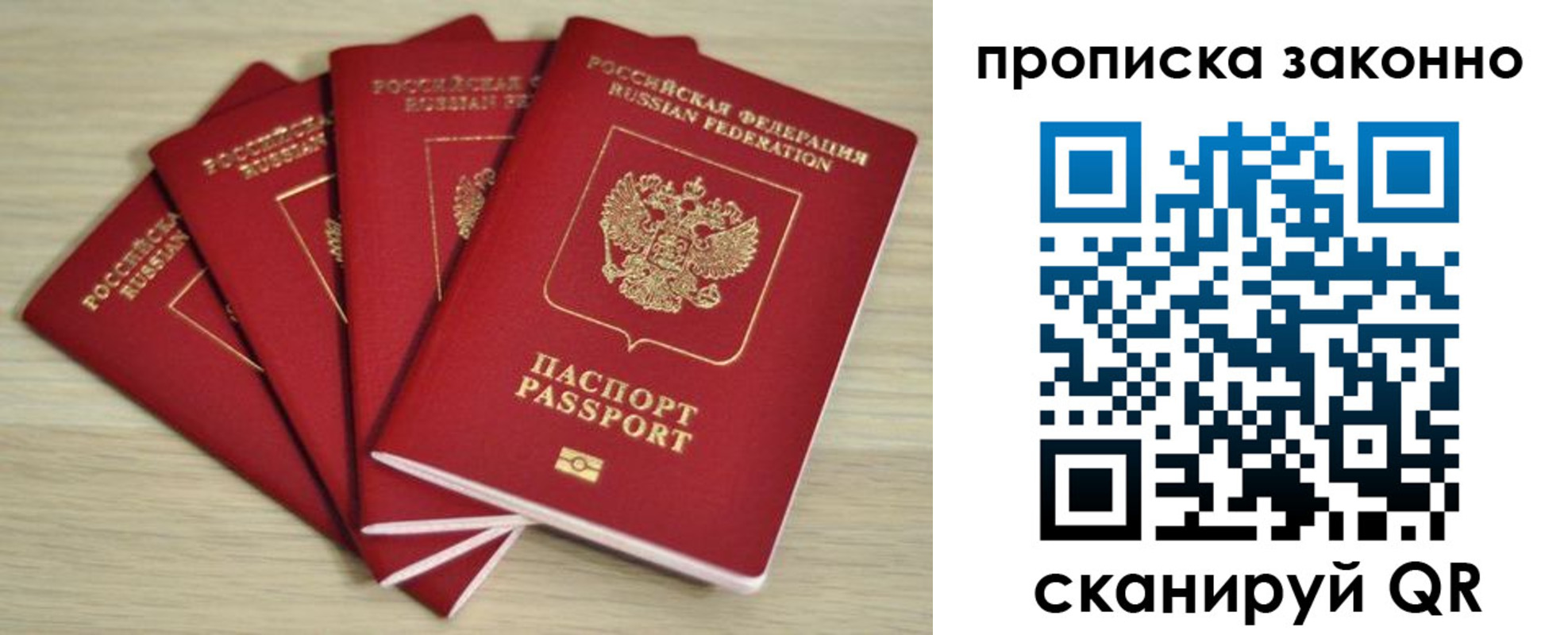 временная регистрация госуслуги в Твери