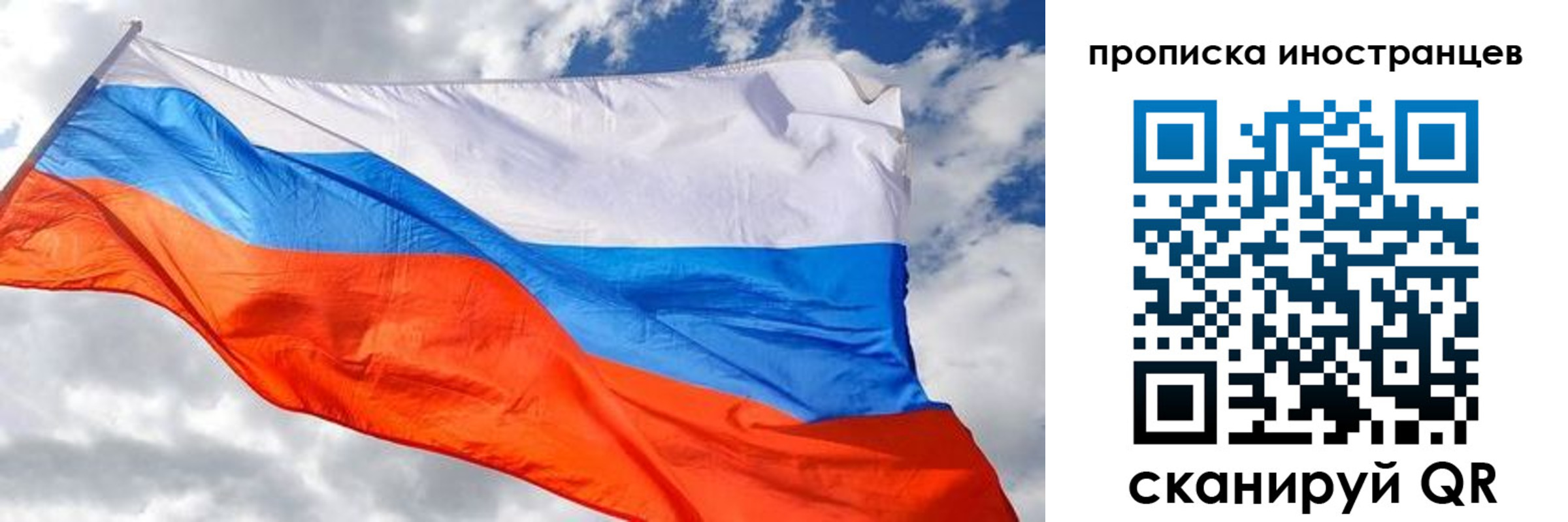 прописка в квартире в Твери