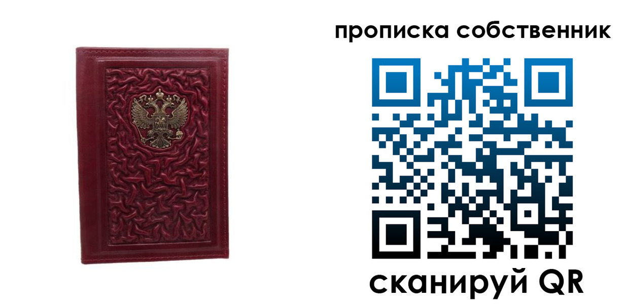 временная регистрация поиск в Твери