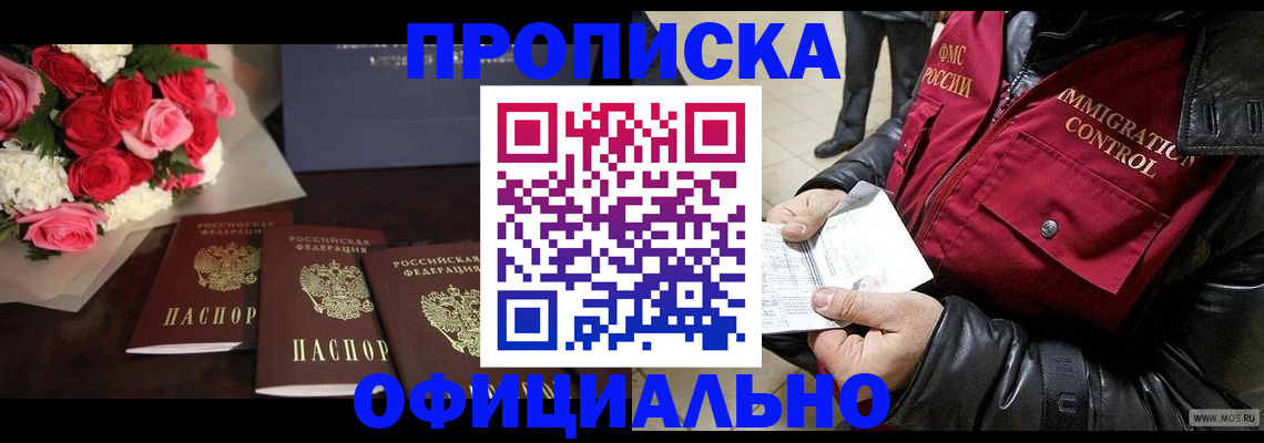 найти адрес прописки в Твери