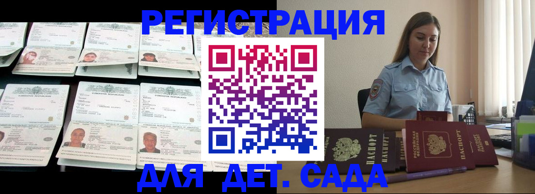 временная регистрация собственник в Твери
