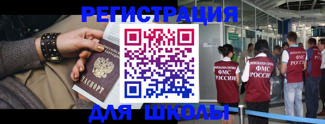 временная регистрация госуслуги в Твери