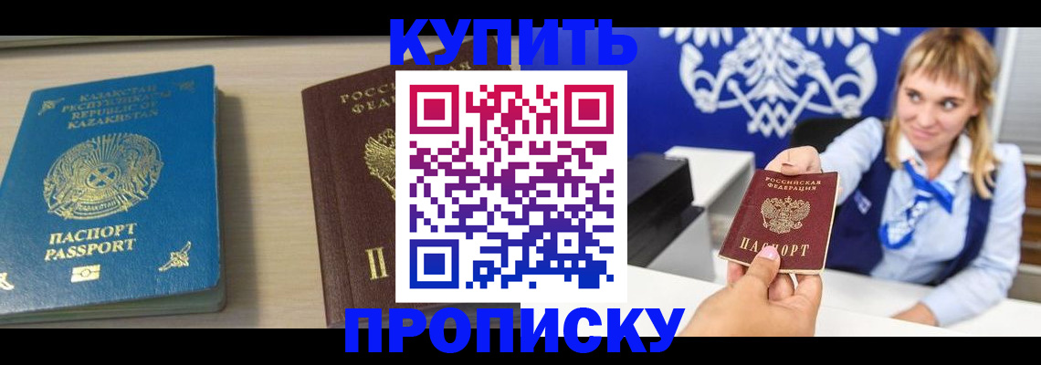 регистрация для школы в Твери