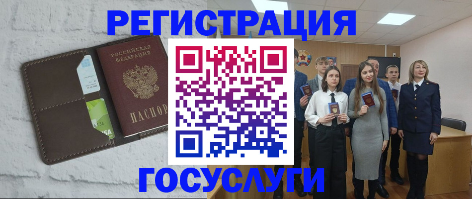 временная регистрация собственник в Твери