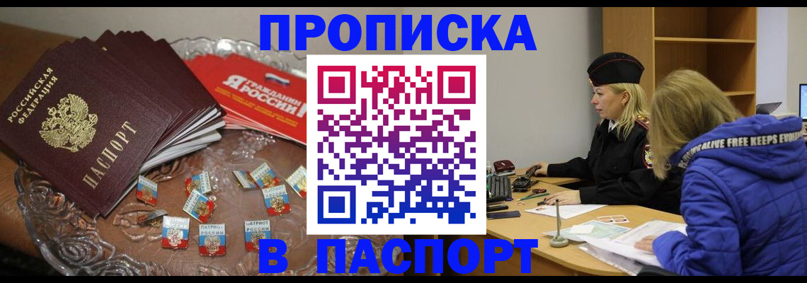 регистрация для дет. сада в Твери